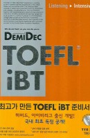 DemiDec TOEFL iBT Listening : Intensive (DemiDec TOEFL iBT 시리즈)