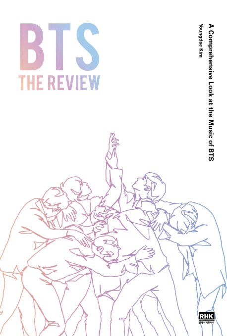 BTS: THE REVIEW(영문판)