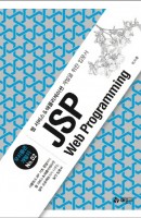 JSP Web Programming