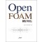 OpenFOAM 해킹가이드