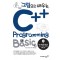 그림으로 배우는 C++ Programming Basic