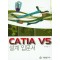 CATIA V5 설계 입문서