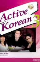 Active Korean 3: with Audio-CD(Paperback)