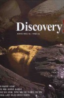 DISCOVERY(디스커버리)