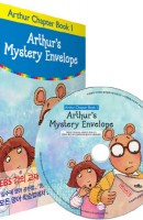 Arthur's Mystery Envelope(아서의 미스터리한 봉투)