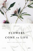 Flowers Come to Life(플라워 컴 투 라이프)
