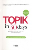 TOPIK in 30days(Intermediate Vocabulary)