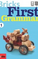 Bricks First Grammar. 1