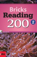 Bricks Reading 200. 2
