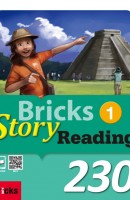 Bricks Story Reading 230. 1(SB+WB)
