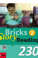 Bricks Story Reading 230. 2(SB+WB)