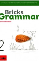 Bricks Grammar. 2