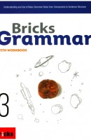 Bricks Grammar. 3