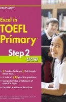 Excel in TOEFL Primary Step. 2: 실전편