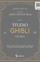 연주 동영상이 있는 스튜디오 지브리 OST 베스트(Original Piano Ver.)