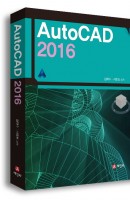 오토캐드(AutoCAD)(2016)