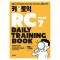 키 신 토익 RC Part 7 Daily Training Book