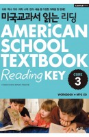 미국교과서 읽는 리딩 CORE. 3(미국초등5 6학년과정)
