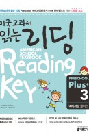 미국교과서 읽는 리딩 Preschool Plus. 3: 예비과정 플러스
