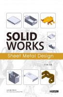Solidworks Sheet Metal Design