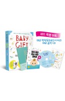 Baby Gift Set(임신 태교 출산 육아 선물 세트)