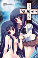 Noesis(노에시스). 2