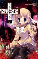 Noesis(노에시스). 3