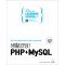 생활코딩! PHP+MySQL