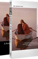 독일인의 사랑(한글판+영문판) - 더클래식 세계문학 컬렉션 미니북 8