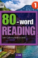 80-word Reading. 1: Student Book(WB+MP3 CD+단어/듣기 노트)