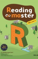 리딩마스터(Reading master) 중등 Level. 3