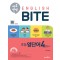 하루 한장 English BITE 초등 영단어 4학년 과정(2020)