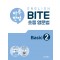 [출간예정] 하루 한장 English BITE 초등 영문법 Basic. 2(2021)
