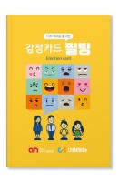 11개 국어로 즐기는 감정카드 필링(Emotion Card)