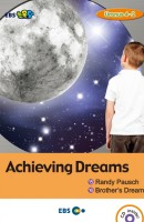 EBS 초목달 Achieving Dreams (Uranus 4-2)