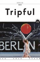Tripful(트립풀) 베를린