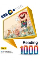 EBS TOSEL Reading 1000
