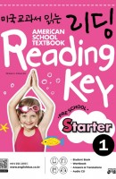 미국교과서 읽는 리딩 Reading Key Preschool Starter. 1