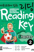 미국교과서 읽는 리딩 Reading Key Preschool Starter. 2