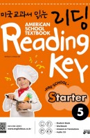 미국교과서 읽는 리딩 Reading Key Preschool Starter. 5