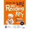미국교과서 읽는 리딩 Reading Key Preschool Starter. 5