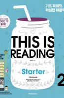 This is Reading Starter. 2