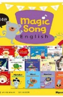 Magic Song English 세트: (본책 10권+워크북 4권)