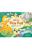Usborne 집중력 놀이 Play Pad: 동물원에서 숫자 세기