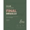전수환 공기업 경영학 Final 봉투모의고사 8회분(2021)