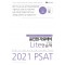 [출간예정] PSAT 윤진원 자료해석 Lite 가벼운 연습책(2021)